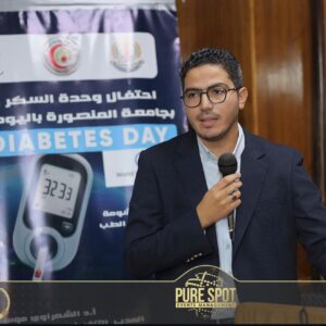 علاج اضطرابات الغدة الدرقية والنخامية والتمثيل الغذائي - دكتور علاء سعيد.